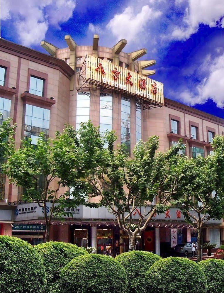 Byfond Hotel 上海市 エクステリア 写真